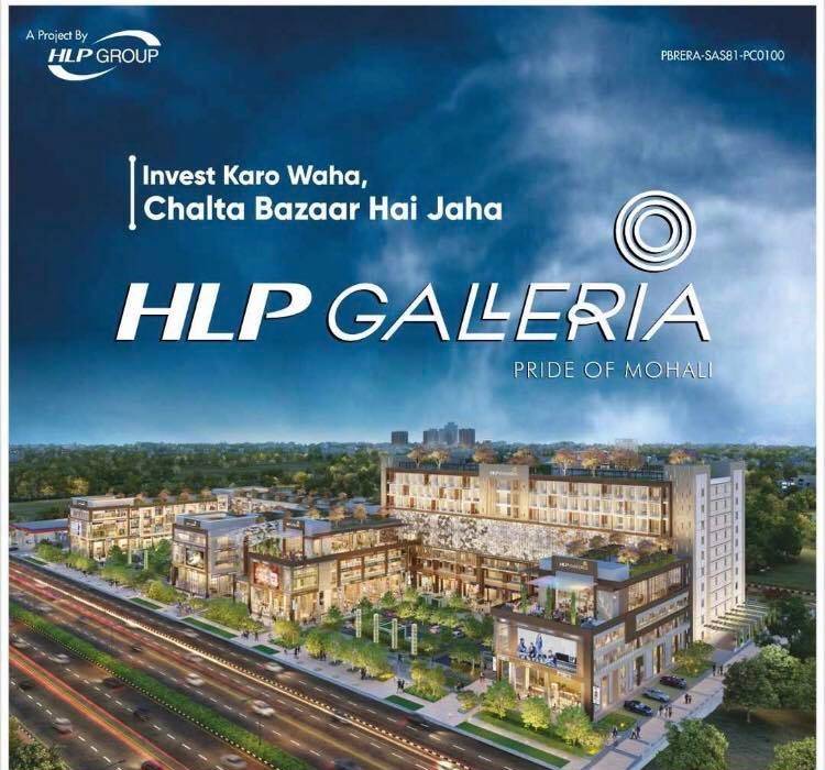 Commercial Investment Opportunity in Chandigarh | HLP Galleria